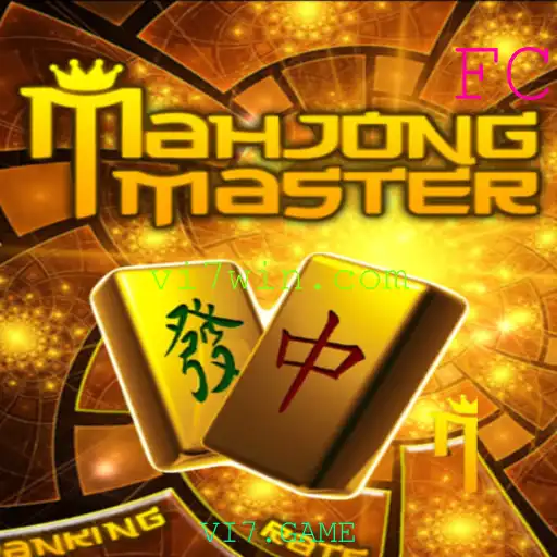 Descubra o Fascinante Mundo de MahJongMaster: O Jogo Impressionante de Estratégia e Habilidade